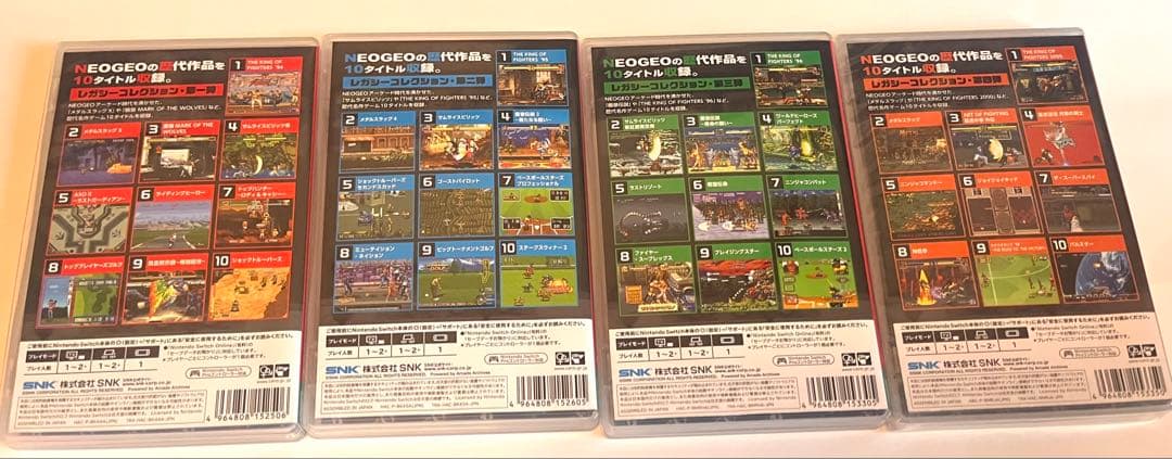 アケアカNEOGEO SELECTION Vol.1〜Vol4 セット