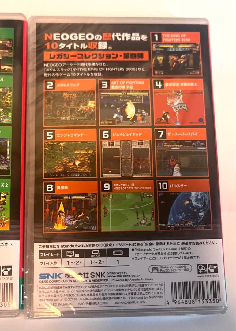 アケアカNEOGEO SELECTION Vol.1〜Vol4 セット