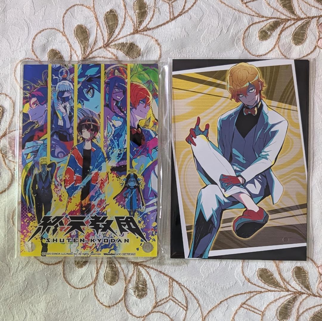 終天教団 switch 豪華版 7社特典付 アニメイト ステラ 宝島 アクスタ