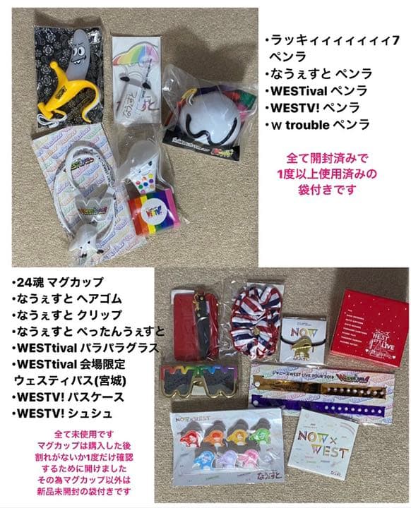 ジャニーズWEST 小瀧望