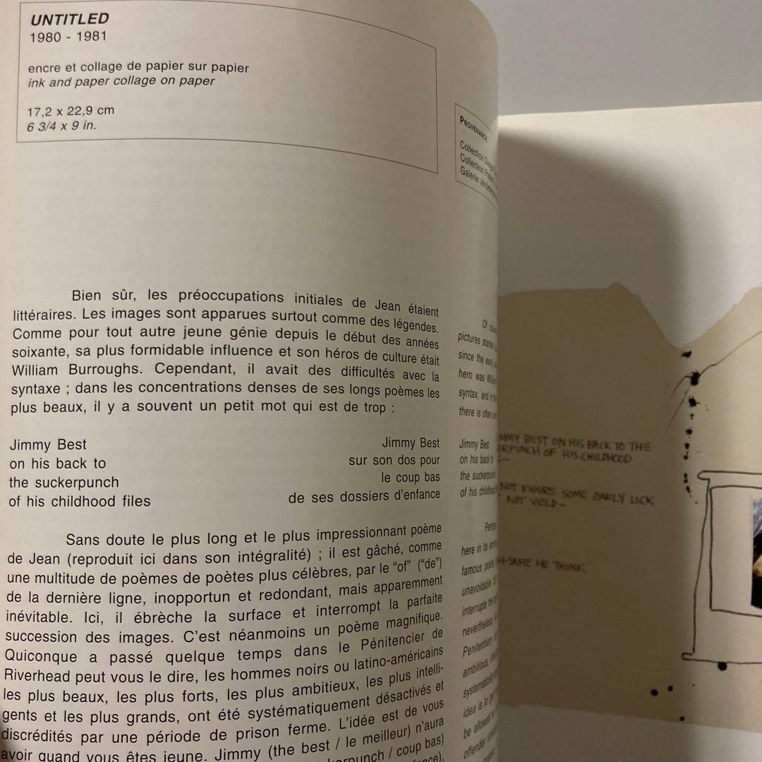 バスキア　画集　Basquiat Temoignage 1977-1988