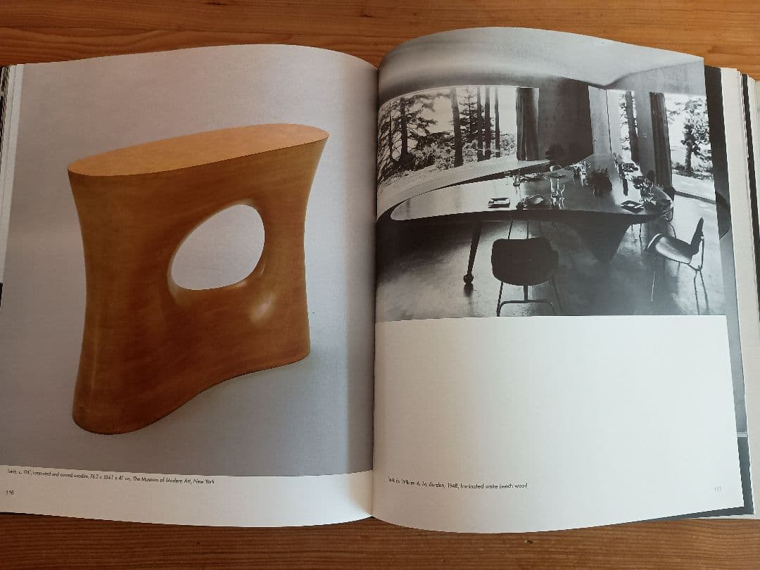 イサムノグチ Isamu Noguchi - Sculptural Design