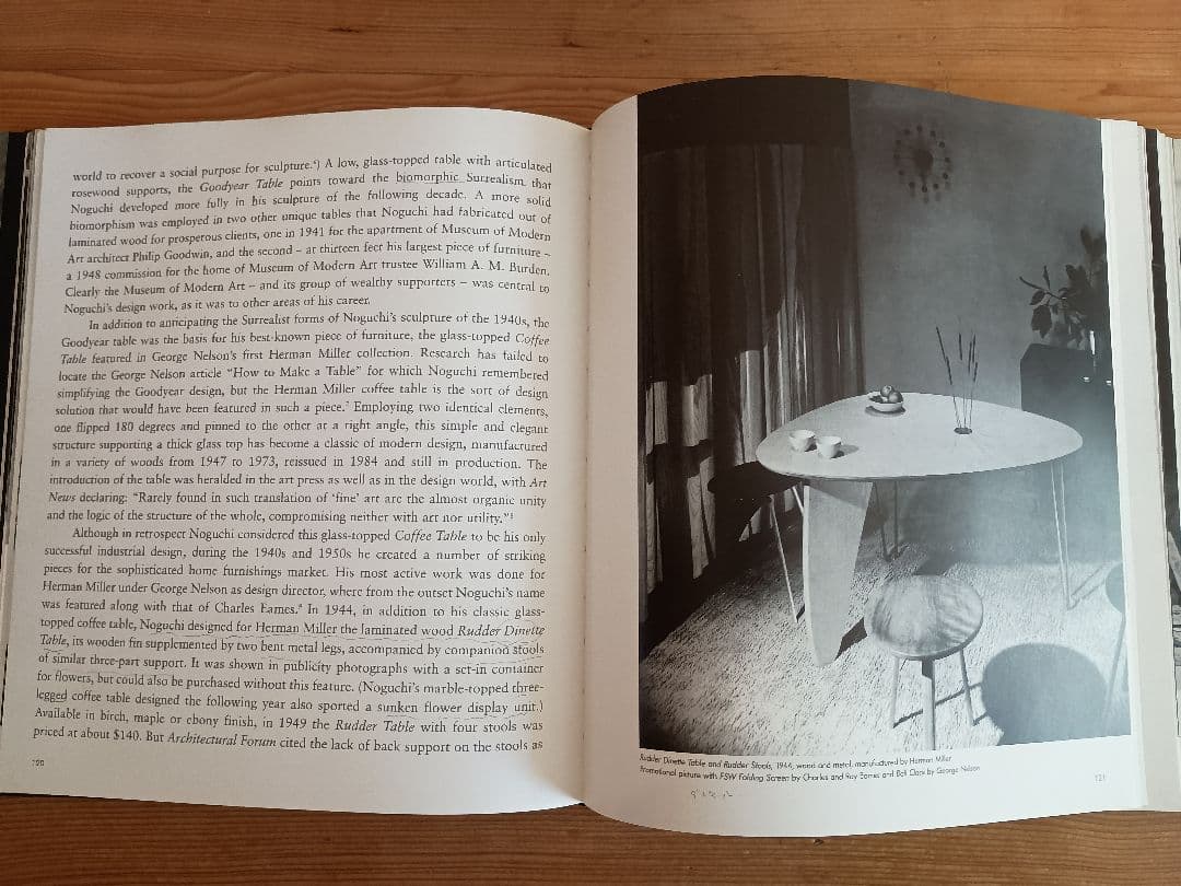 イサムノグチ Isamu Noguchi - Sculptural Design