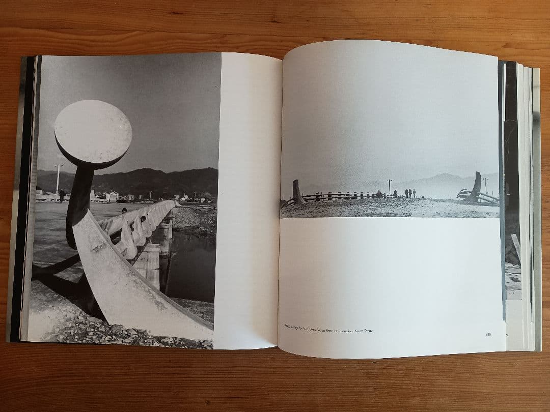 イサムノグチ Isamu Noguchi - Sculptural Design