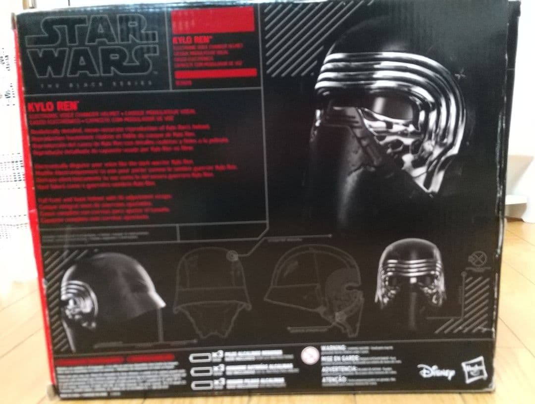 スターウォーズ ブラックシリーズ ボイスチェンジャーヘルメット カイロ•レン