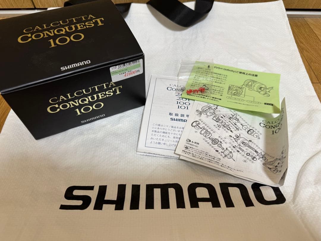 美品　シマノ14カルカッタコンクエストローギア 100 社外ハンドル（純正有り）