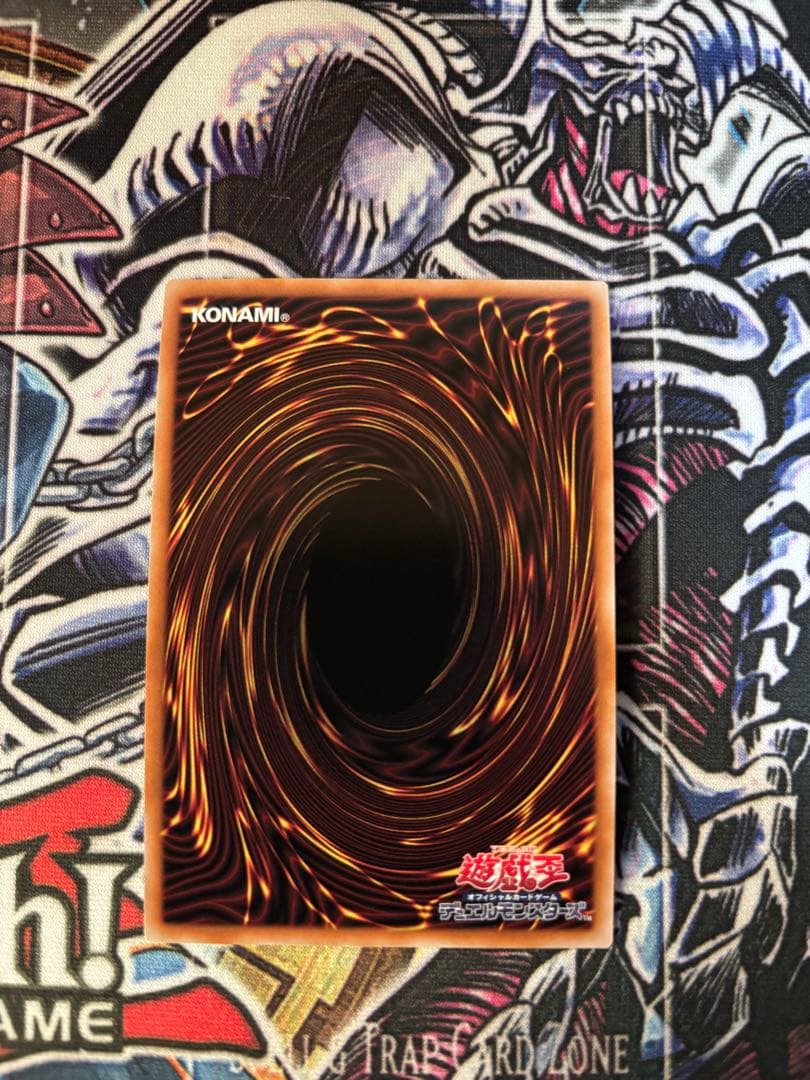 霊王の波動 ドミナスインパルス 25thシークレットレア