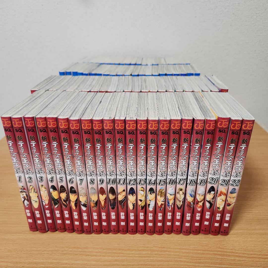 テニスの王子様　全巻セット　計87巻