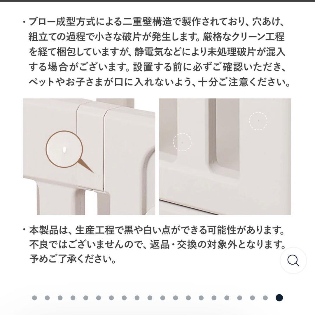 dori dori⭐︎（テイクミーホーム）犬用ペットサークル