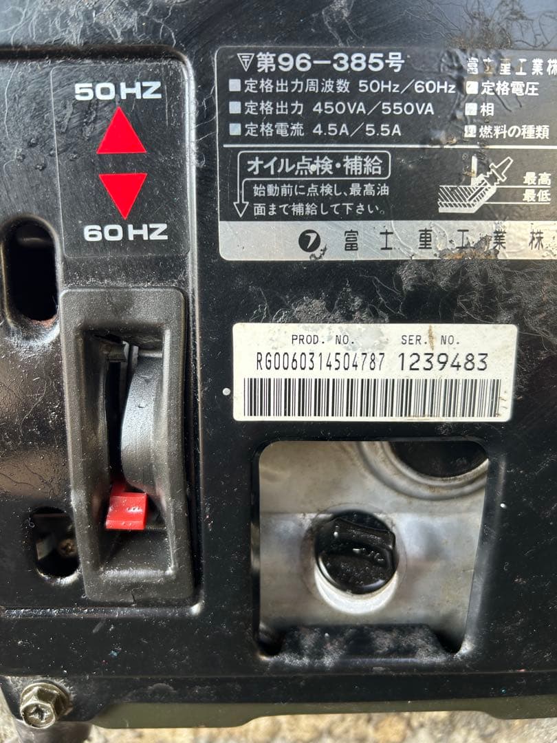 K3★SUBARU スバル 発電機 SG550