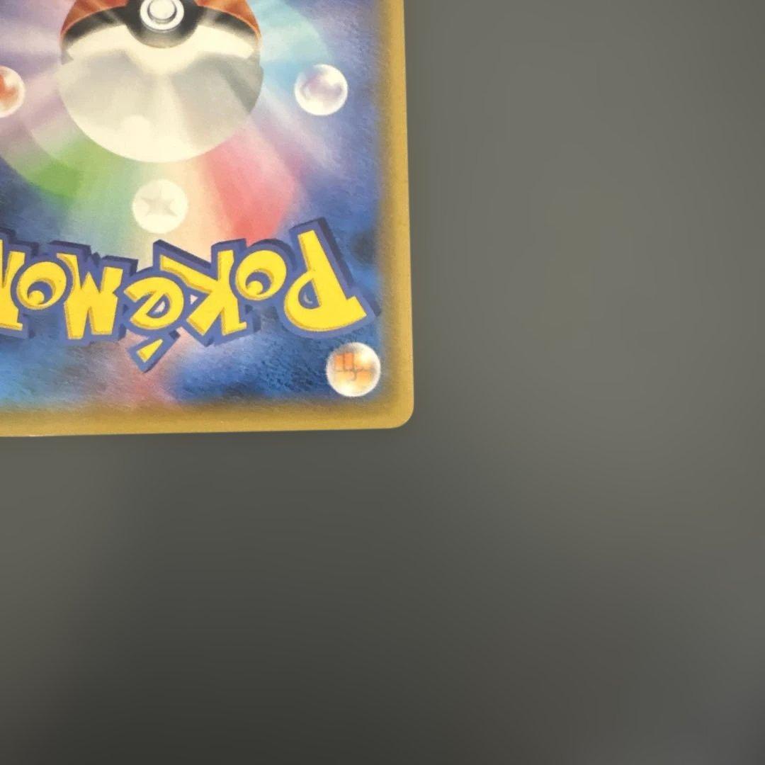 ピカチュウ：ソード&シールド ゲーム購入特典 PROMO S-Pプロモカード …