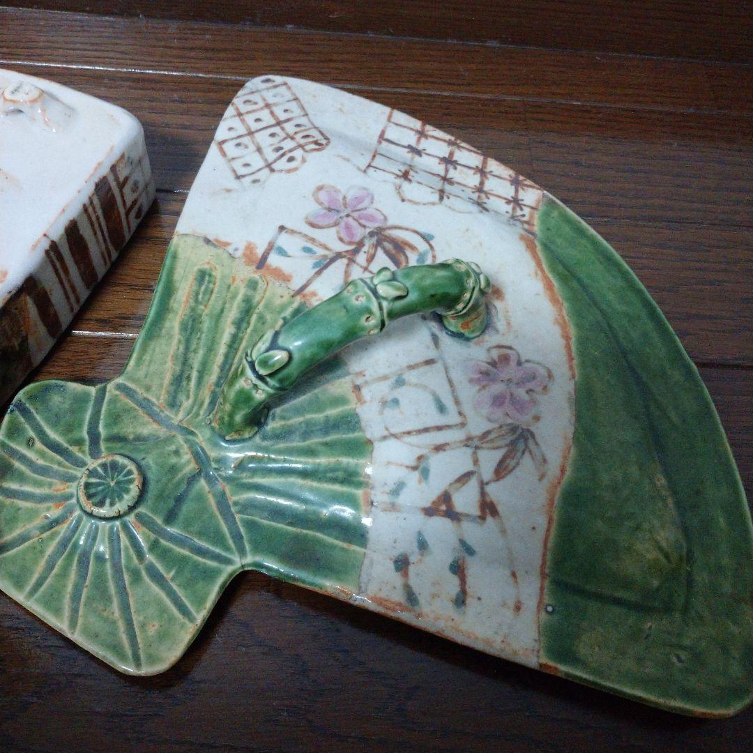 大特価‼️最終値下げ‼️深川勝美作‼️泥陶 窯‼️織部‼️扇型蓋物‼️一点物‼️