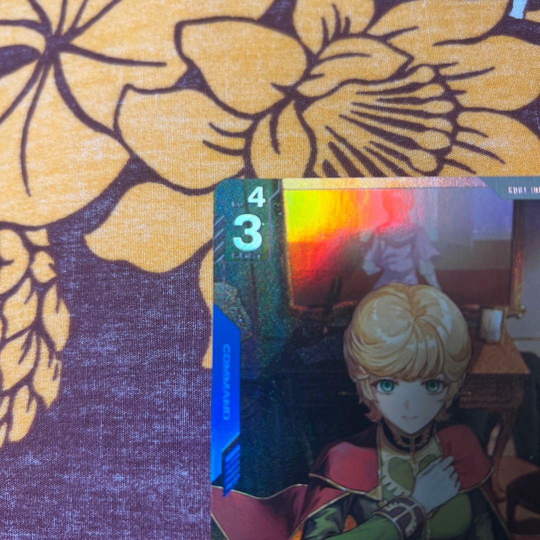 覚悟の表れ パラレル U+ ベータ版 β ガンダムカードゲーム