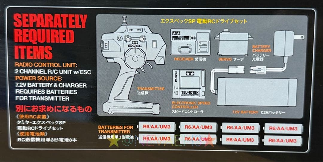 未組み立て★タミヤ★Ferrari／フェラーリFXX 完成ボディ仕様 TT-01
