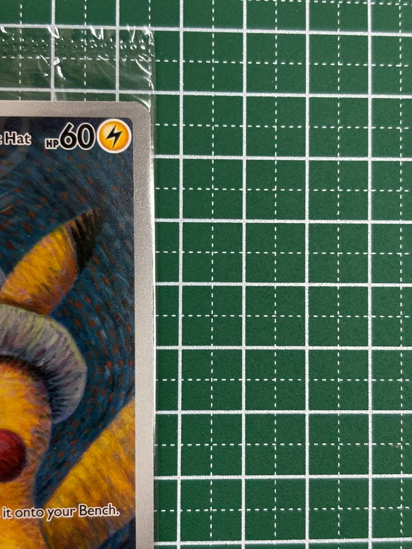 ゴッホピカチュウ ポケモンカード未開封品