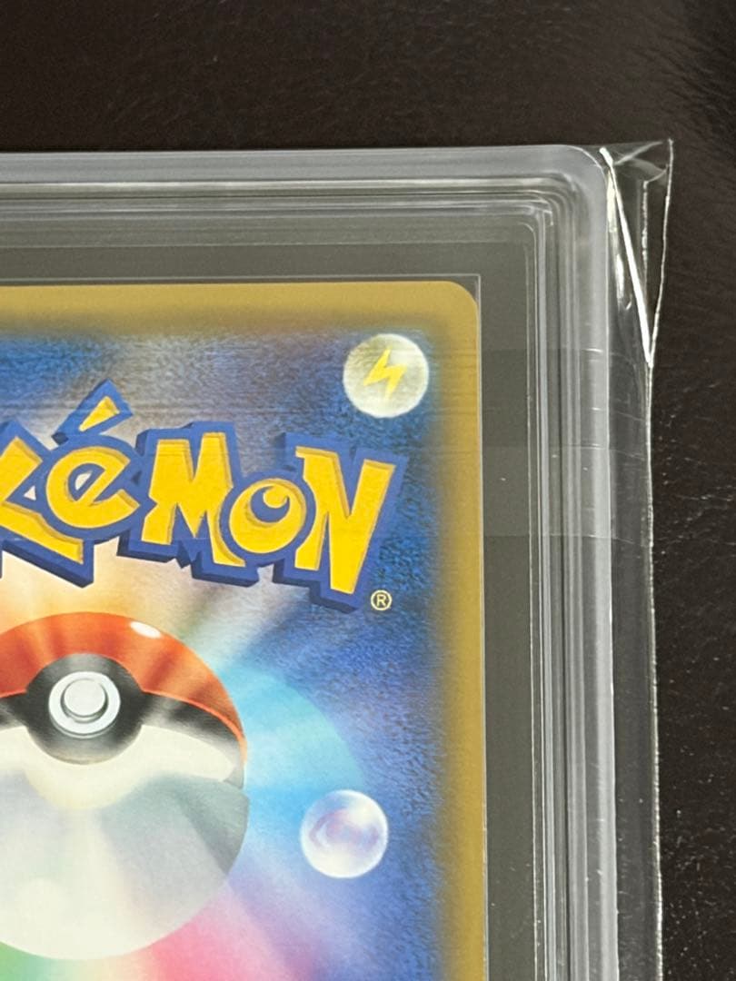 ARS鑑定 レックウザGX SSR 色違い 黒レ ポケモンカード ポケカ