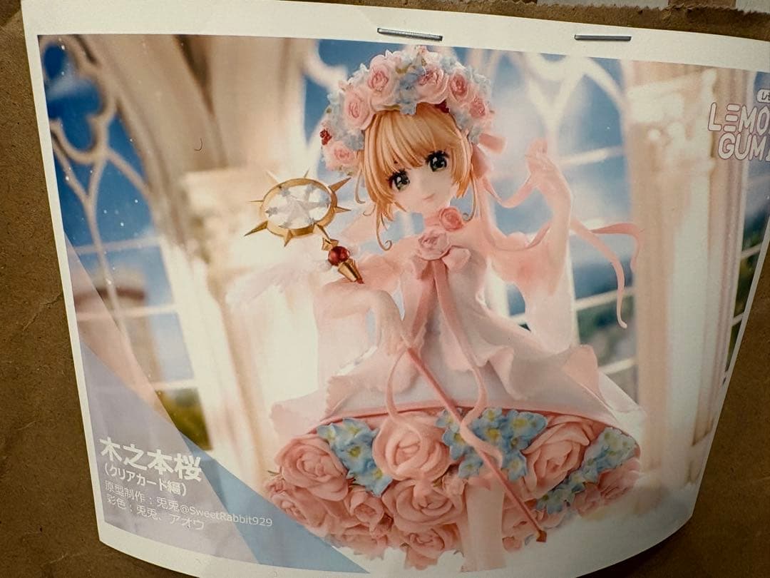 WF2026w レモングミ 木之本桜クリアカード編ガレージキット未塗装