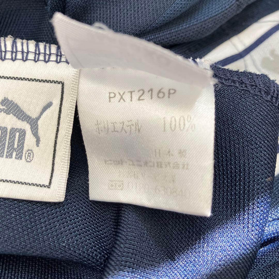 PUMA プーマ ジャージ トラックパンツ メンズ XO 紺 PXT216P