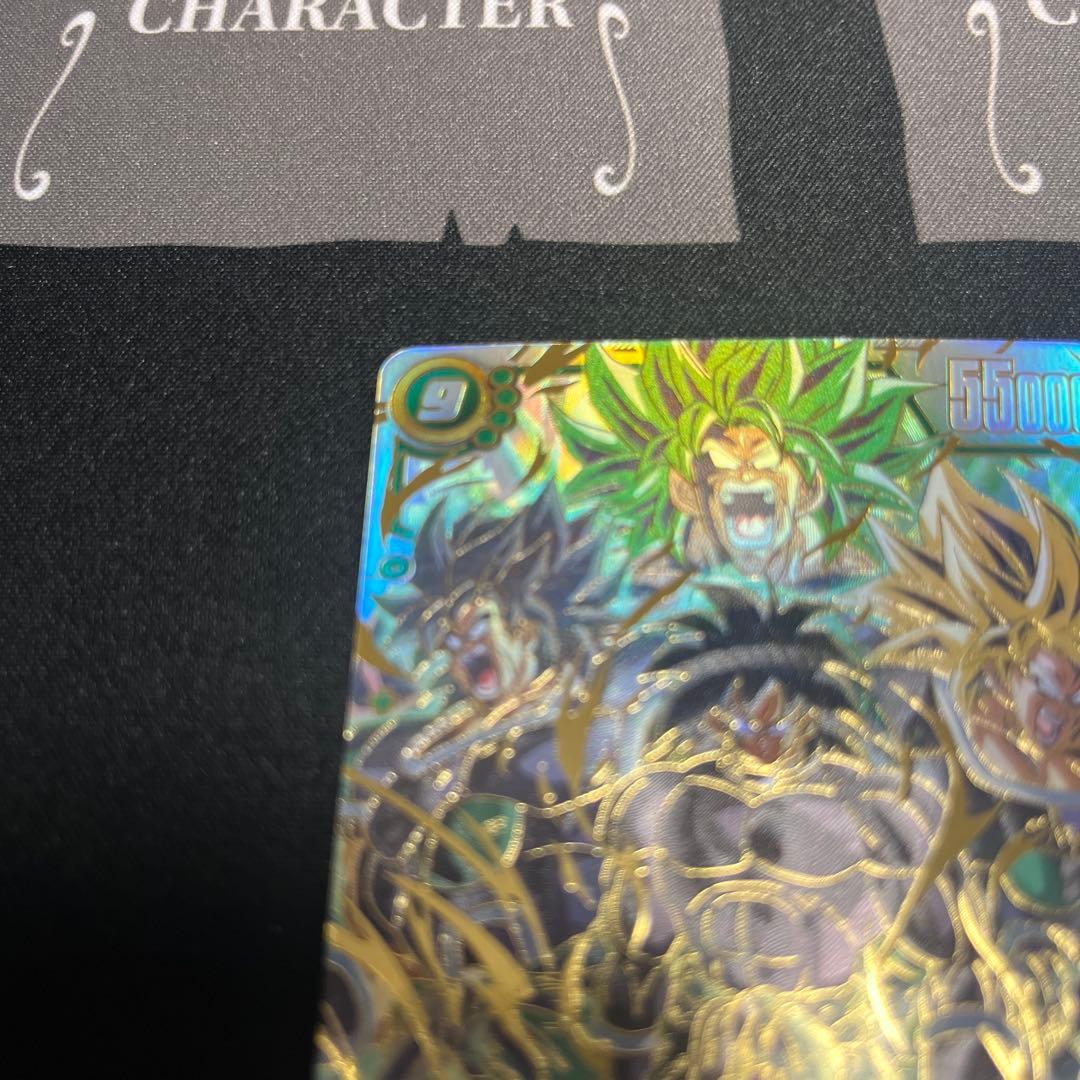 ドラゴンボールカードフュージョンワールド　ブロリーBRスーパーパラレル　SCR