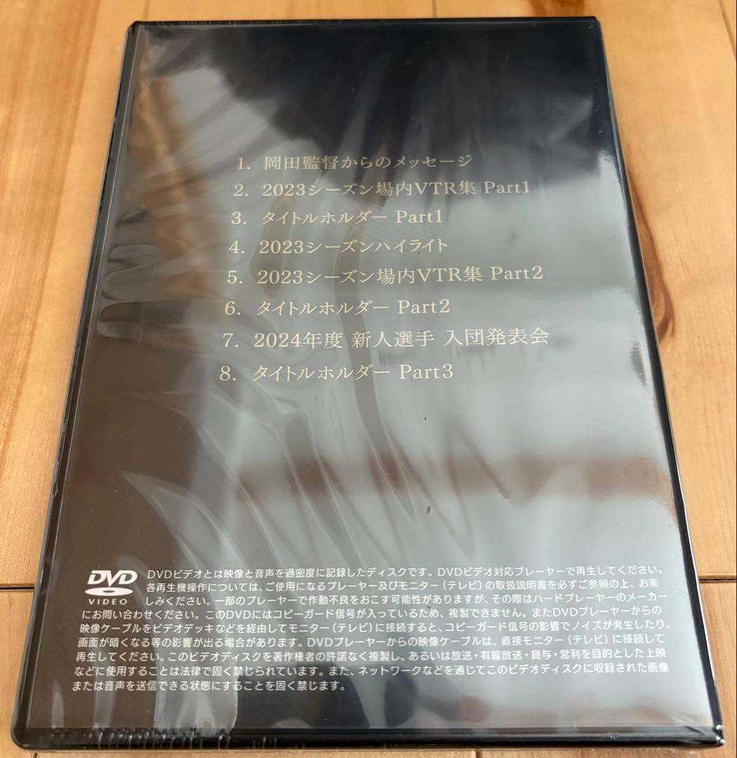 《超絶レア！・完全未開封品！》阪神タイガースFCダイヤモンドプラス会員限定特典