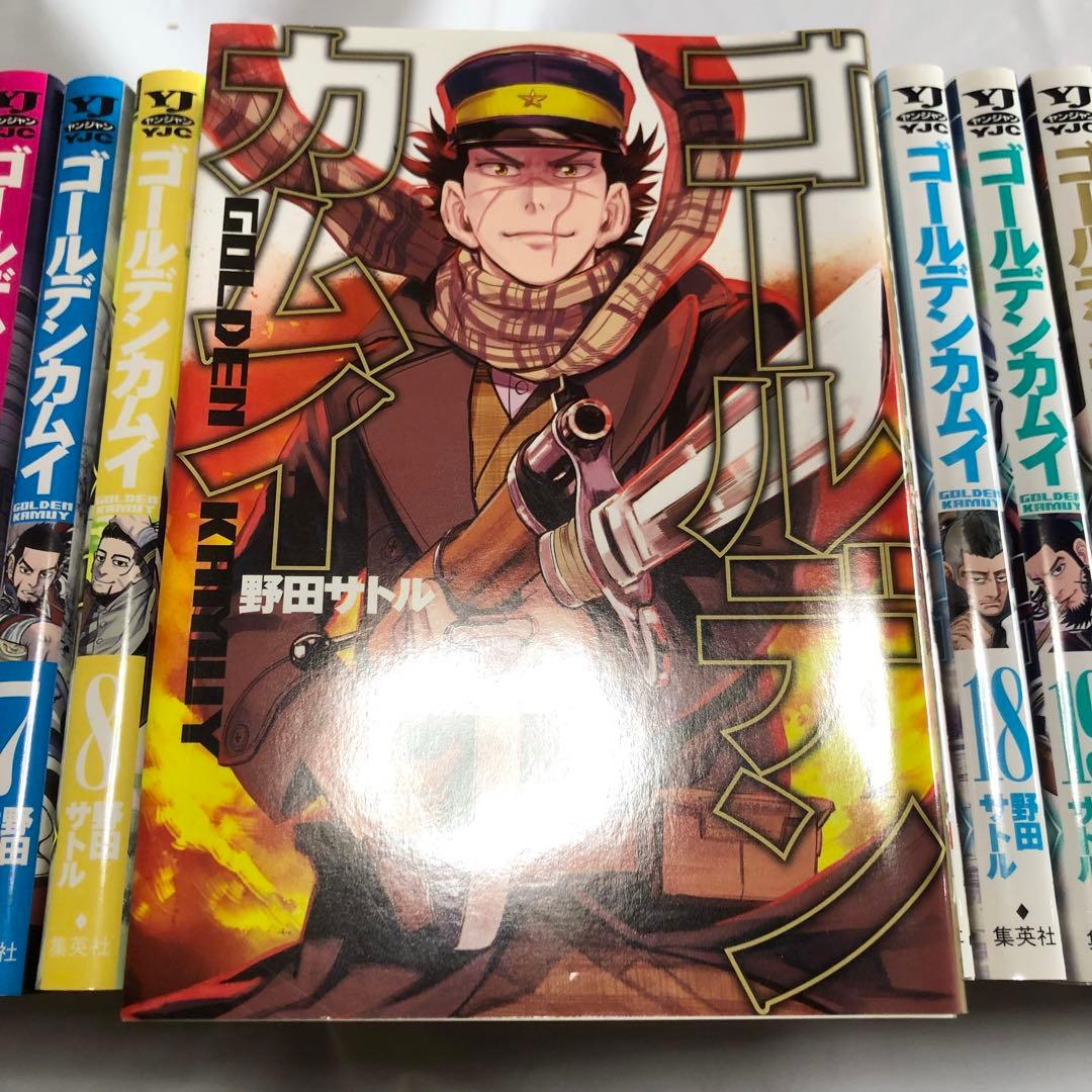 ゴールデンカムイ = GOLDEN KAMUY 1巻〜25巻