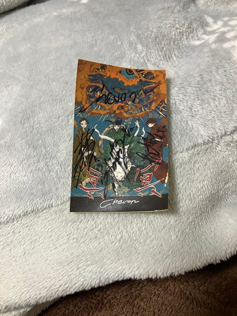 Chevon サイン入りステッカー