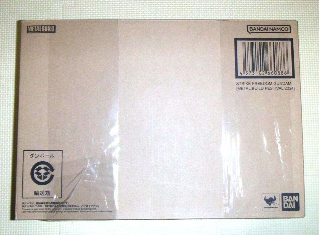 新品未開封 L BUILD ストライクフリーダムガンダム 単品