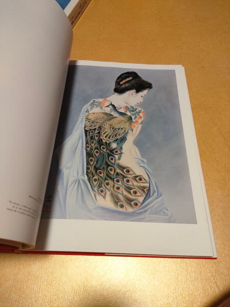 女人藍像　小妻要［刺青］美人画集