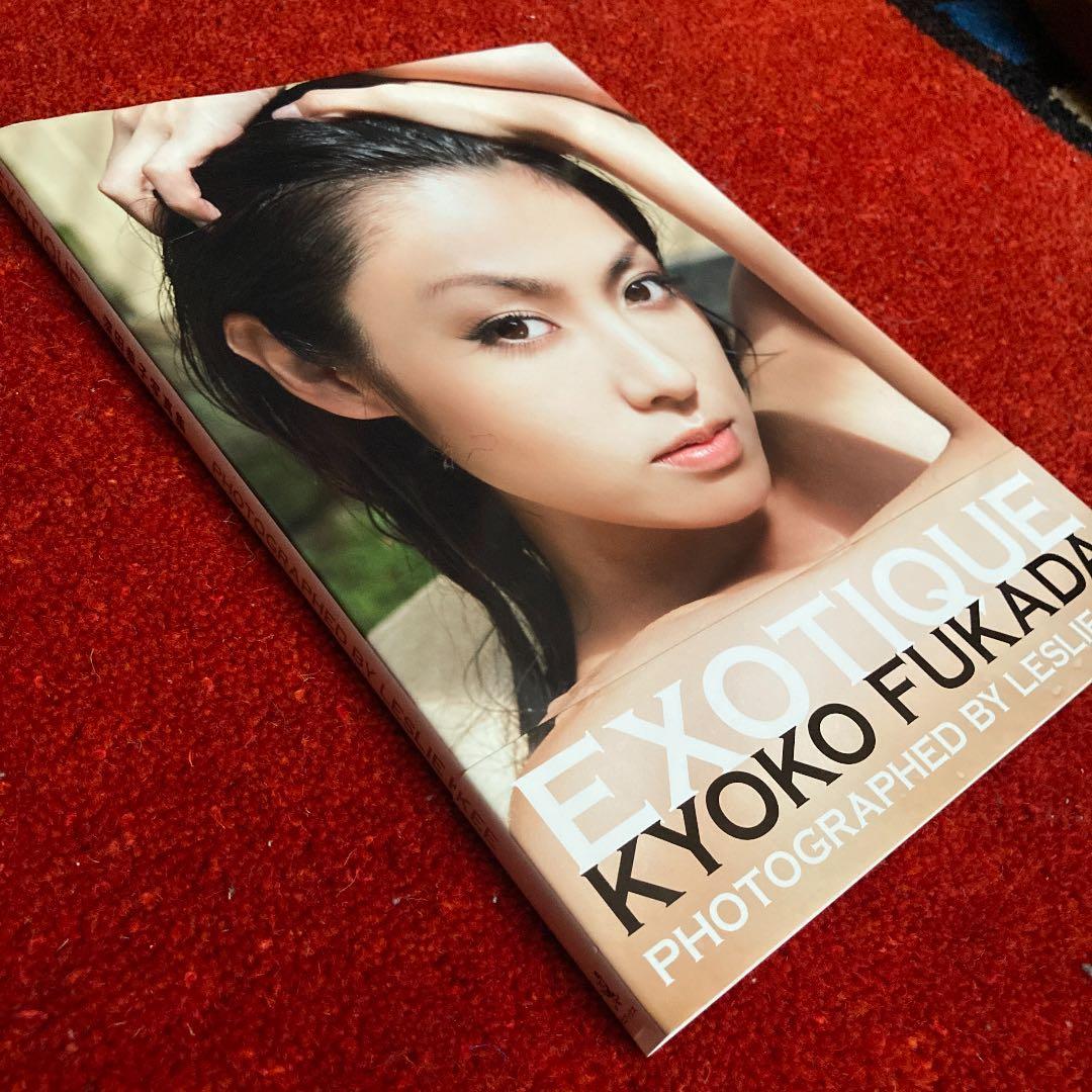 EXOTIQUE : 深田恭子写真集