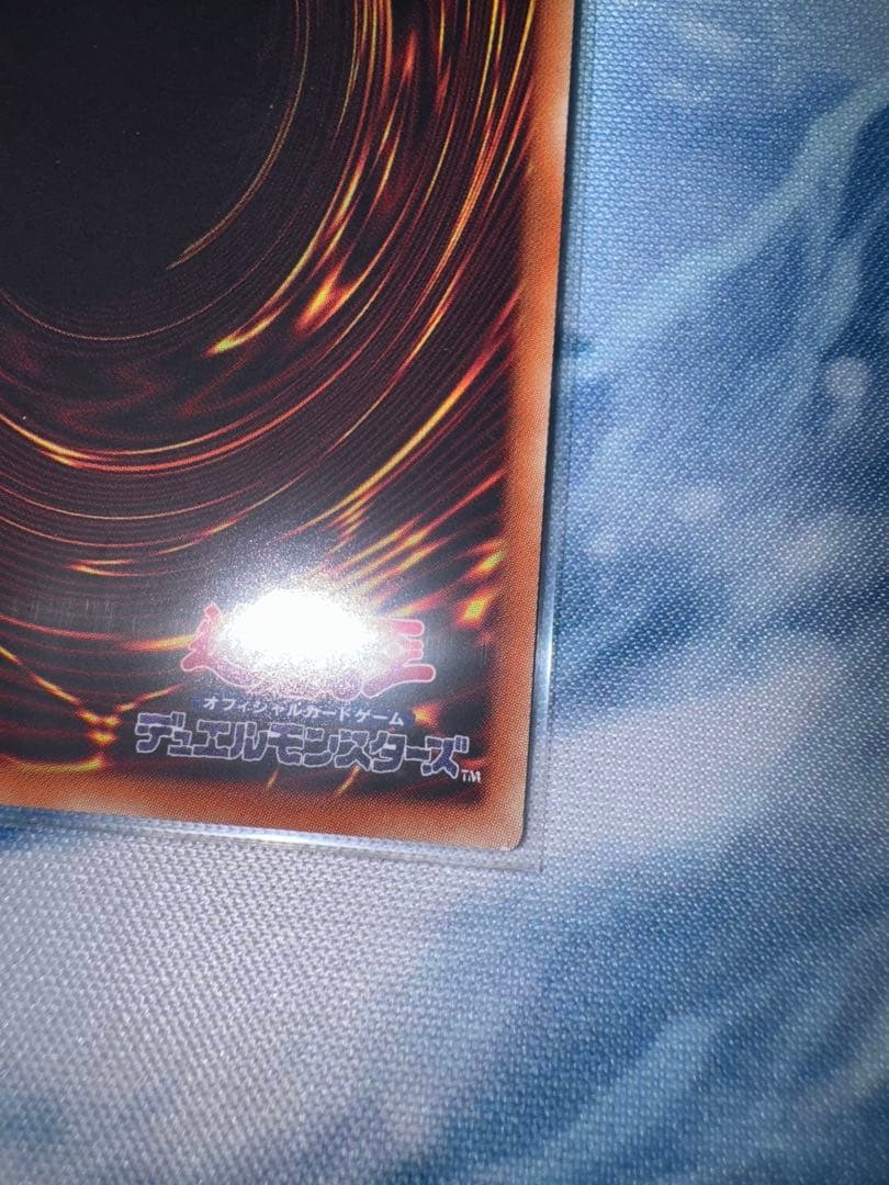 遊戯王　増殖するG 20th 2枚セット