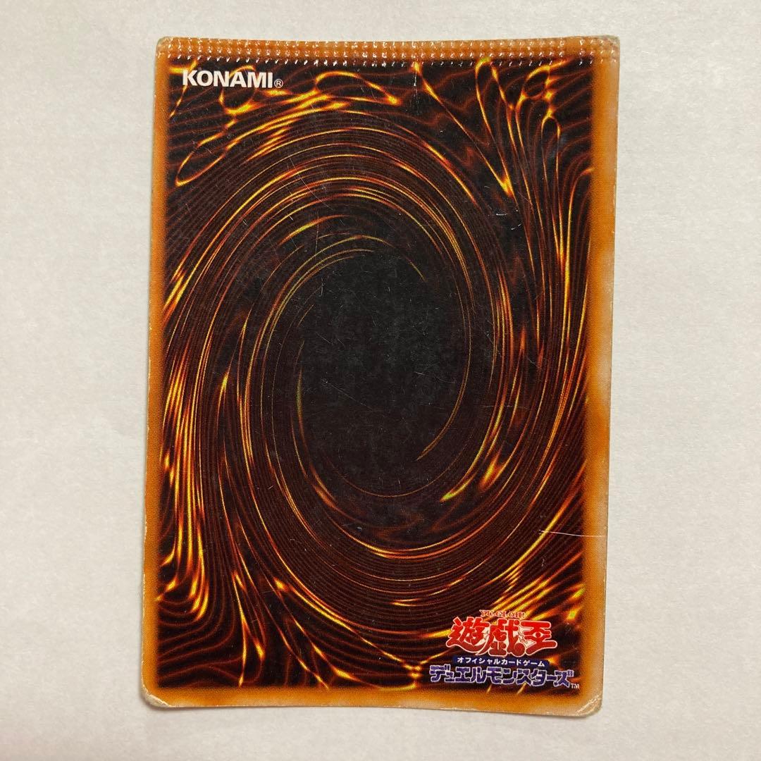 B 死者蘇生　スーパーレア　初期　エラーカード　遊戯王