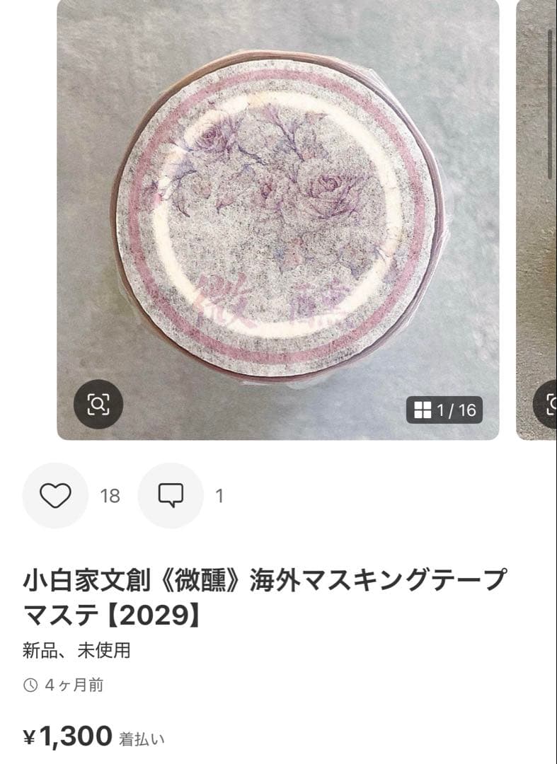 ◆めろまろん◆