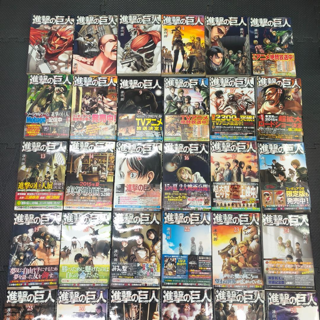 進撃の巨人　全34巻セット　帯　初版多数　 諫山創