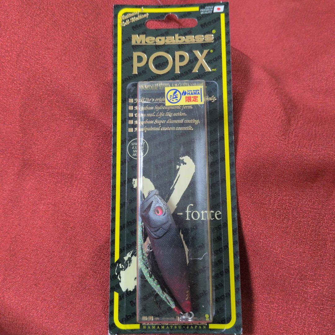メガバス ポップx⑫ ハマッパノン popx ポップエックス 限定 開封済