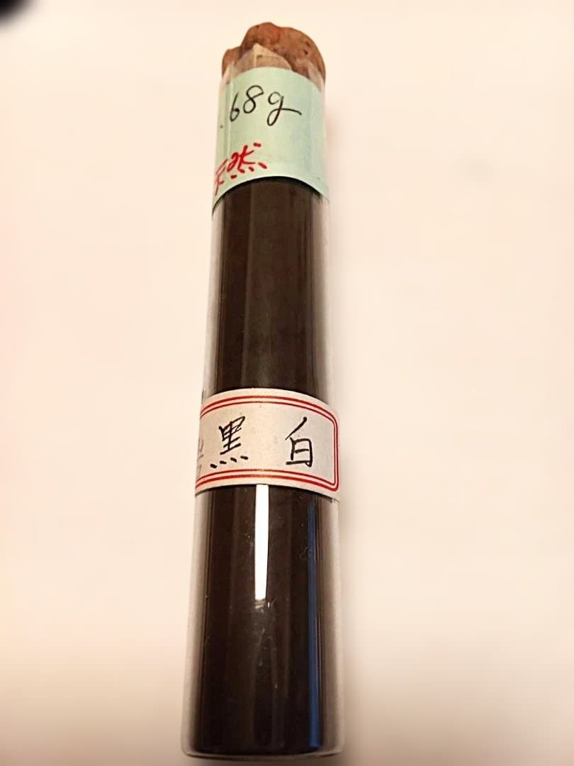 天然岩絵の具・水群緑他４色４７g/エビスヤ発売ラベル付き　昭和初期試験管入り