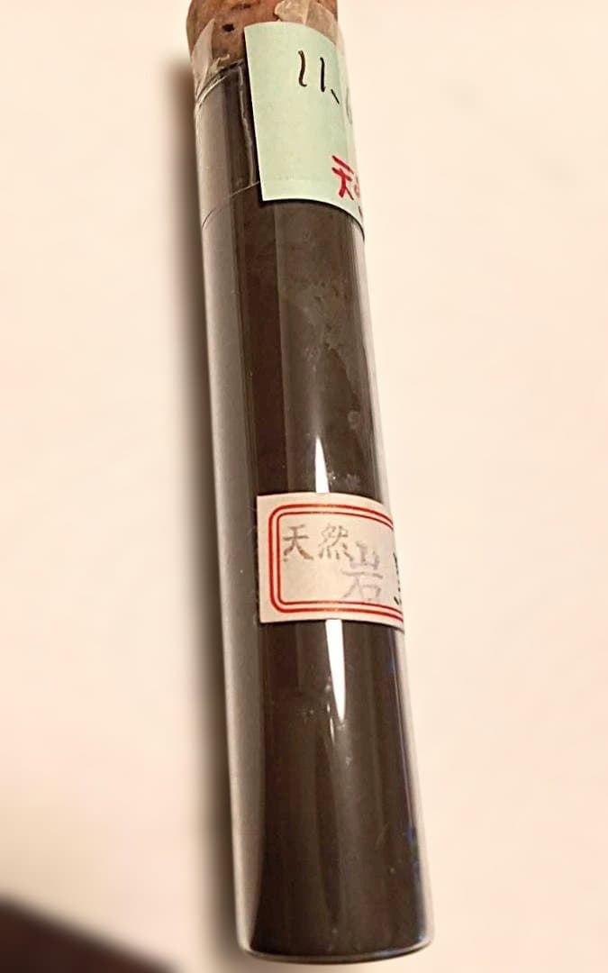 天然岩絵の具・水群緑他４色４７g/エビスヤ発売ラベル付き　昭和初期試験管入り