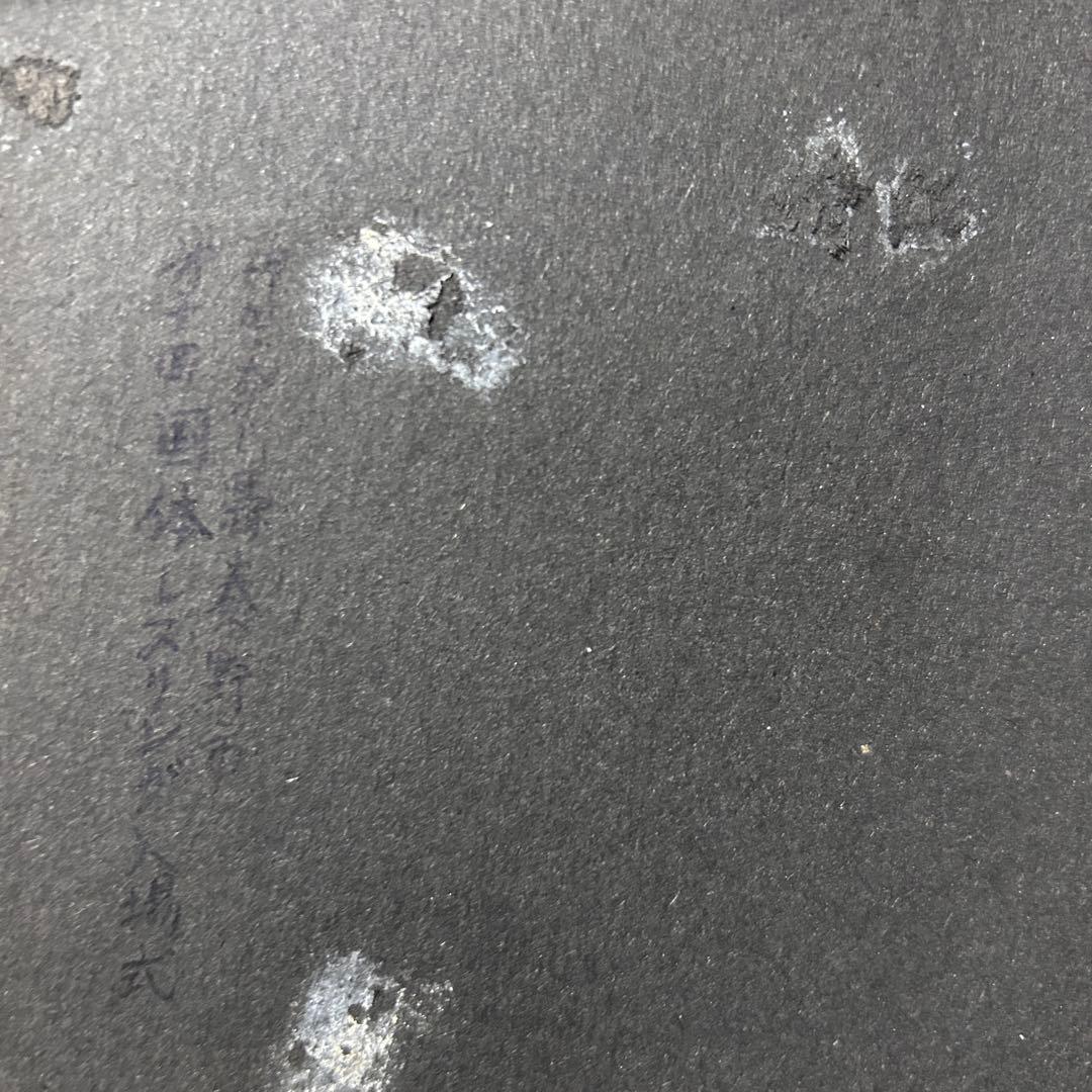 希少 1950年代 熊マスクと北海道アイヌ文様 写真アルバム　ゴールデンカムイ