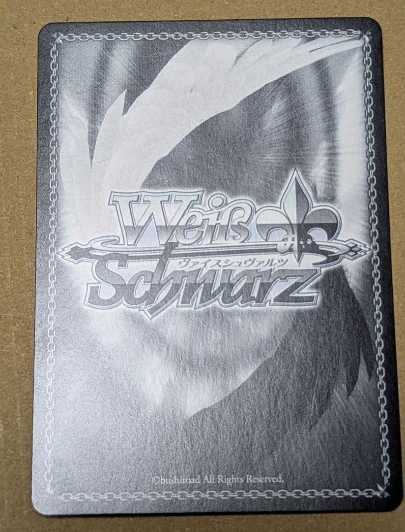 ヴァイスシュヴァルツ 夏祭りとりんご飴 大神ミオ SP サイン