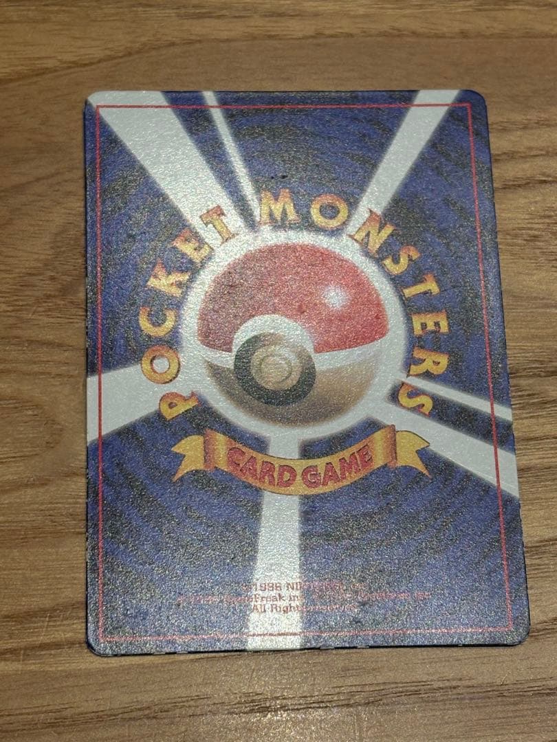 【要事前連絡】ピカチュウ　月刊コロコロコミック　ken sugimori 語表記