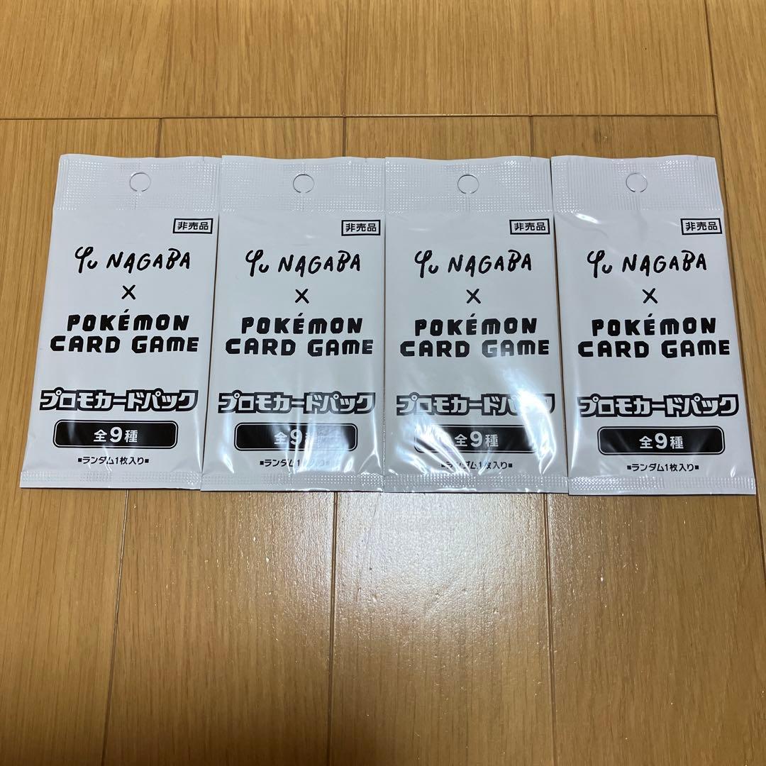 ポケモンカードyu nagaba イーブイスペシャルBOXプロモ4枚　新品未開封