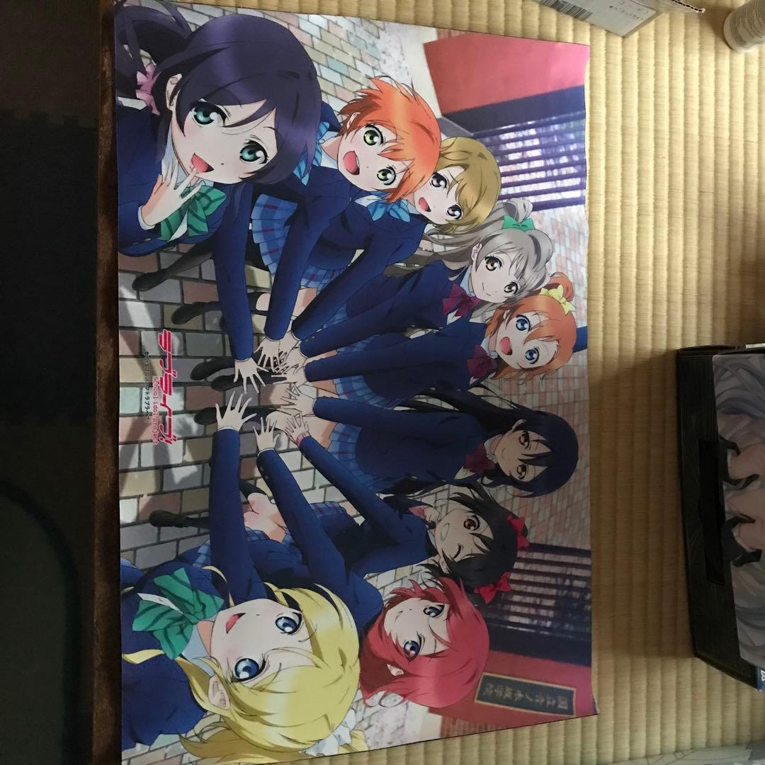 コミケ84 サプライセット　ラブライブ