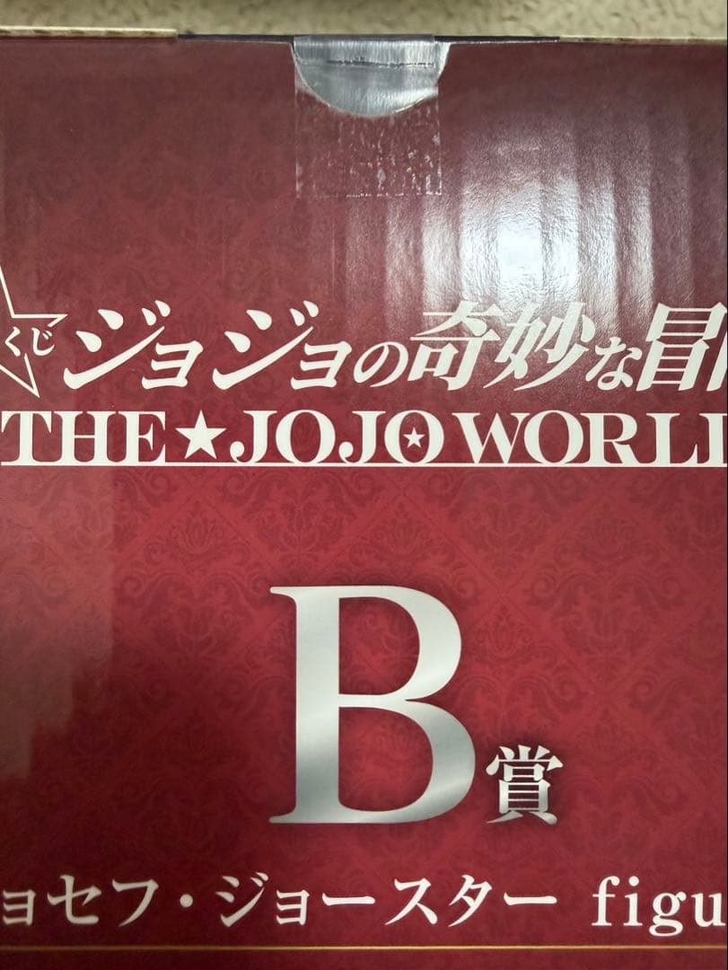 【28点set】ジョジョワールド　一番くじ　【未開封】