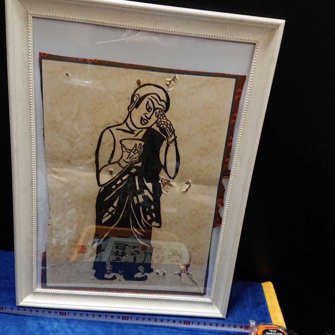 作者不詳、木版画