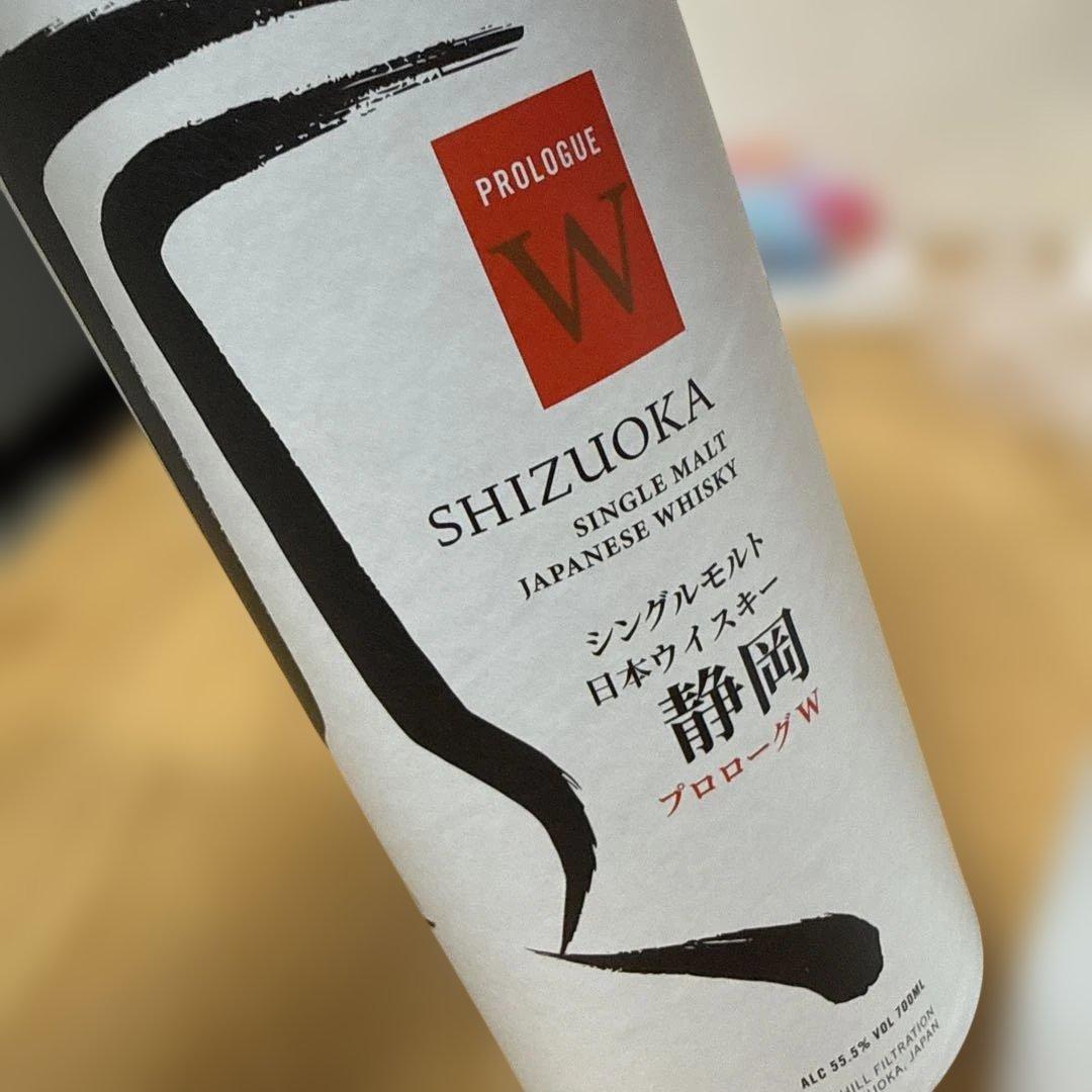 希少ガイアフロー Gaiaflow Shizuoka 静岡蒸留所 4種セット