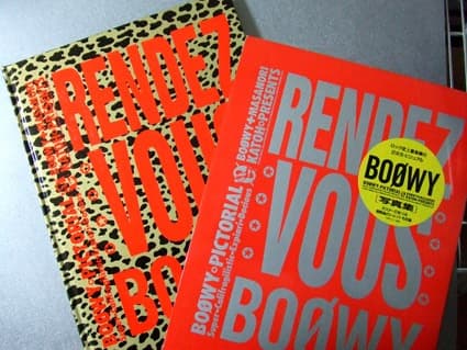 BOOWY 写真集 RENDEZ-VOUS ケース入 1988年 初版