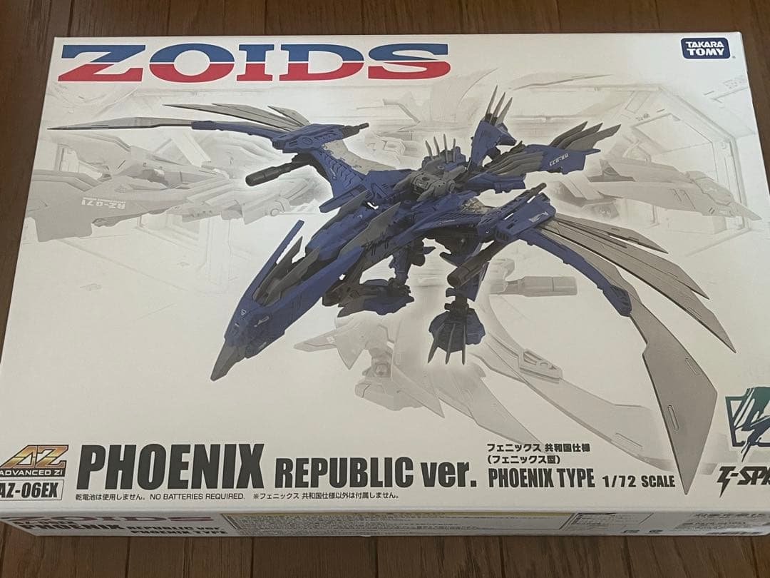 機獣新世紀ZOIDSコアボックス+フェニックス