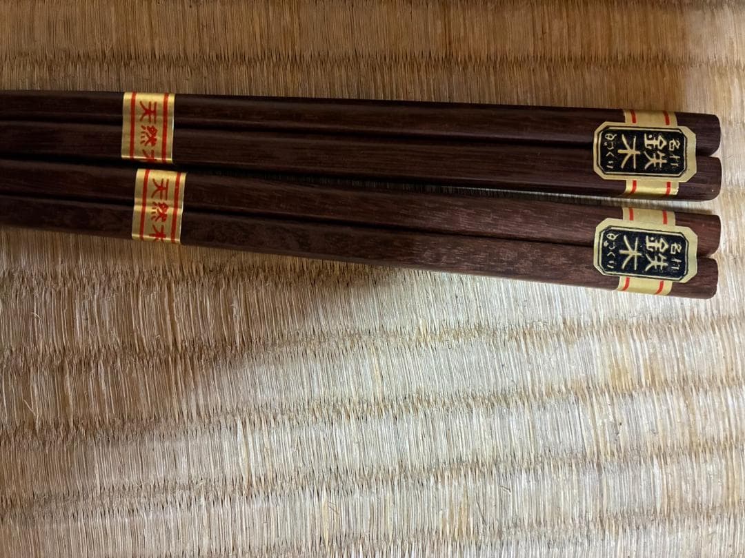 木製茶道具セット（箸・器・箸置き）うるし塗 木製漆品