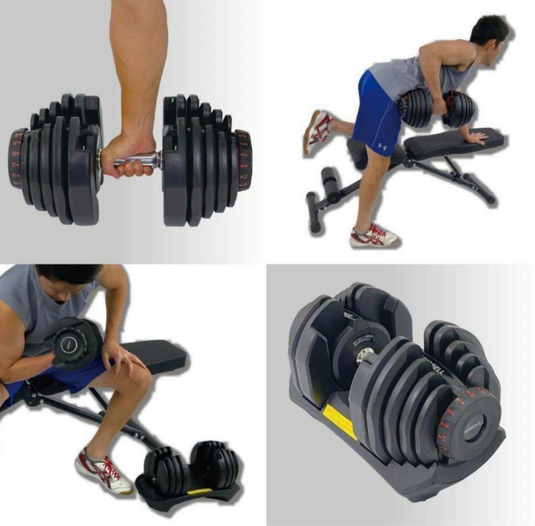 最安値可変式 ダンベル 40kg 2個セット 鉄アレイ アジャスタブル 筋トレ