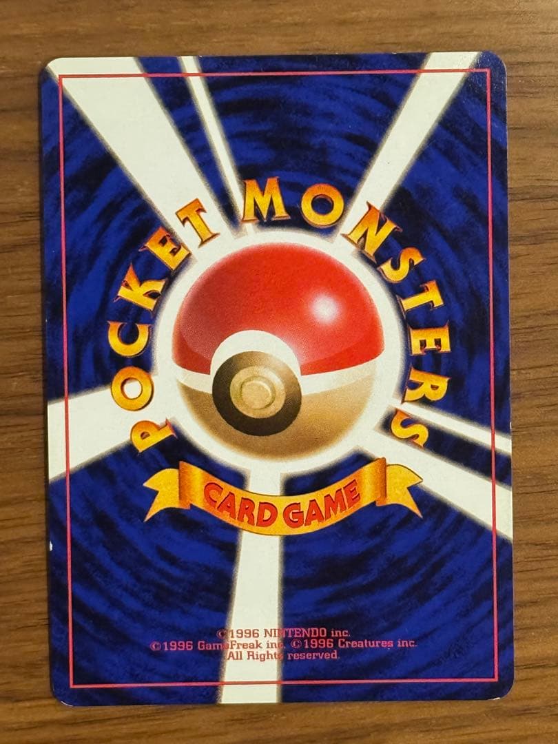 ナツメのゲンガー 旧裏 ポケカ