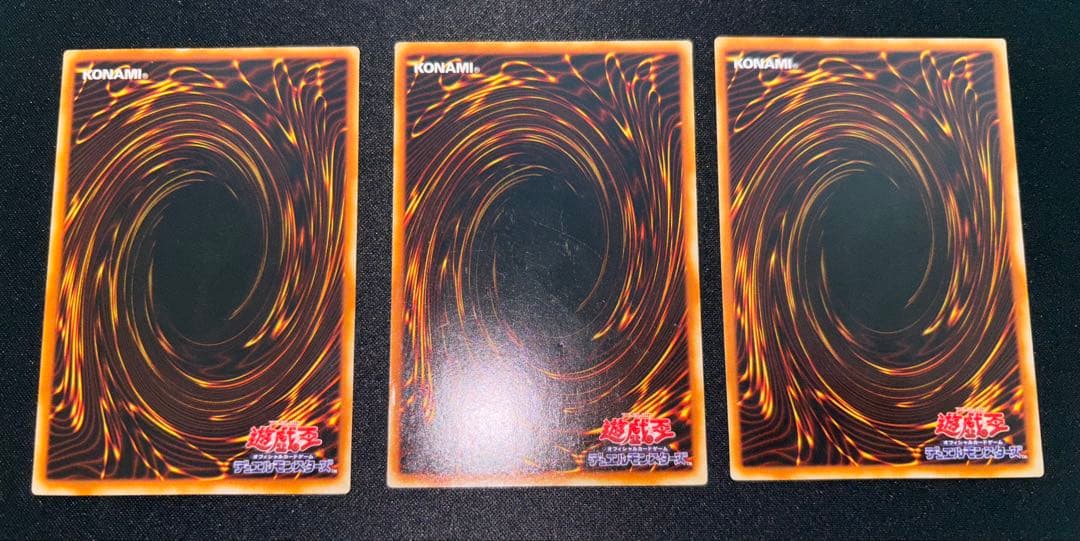 遊戯王デュエルモンスターズ6 エキスパート2 ウルトラレアセット